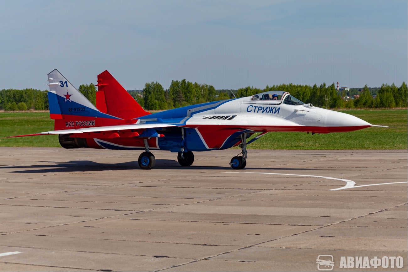 RF-91933
