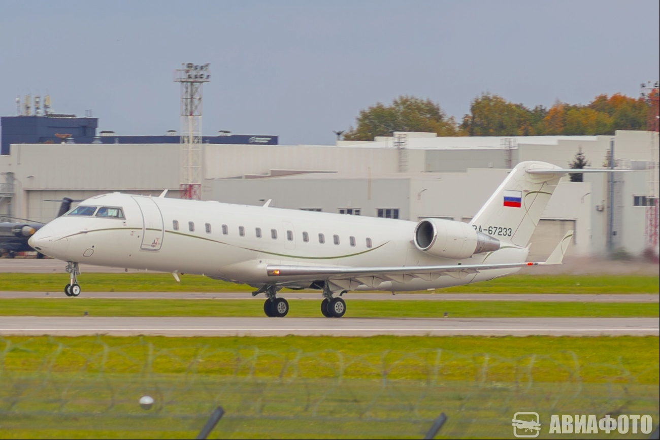 RA-67233