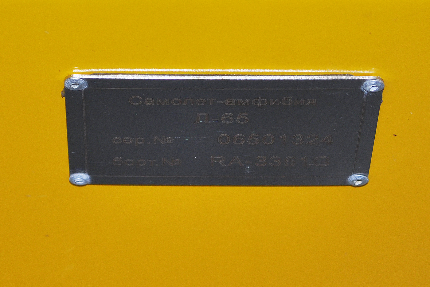 RA-3361G