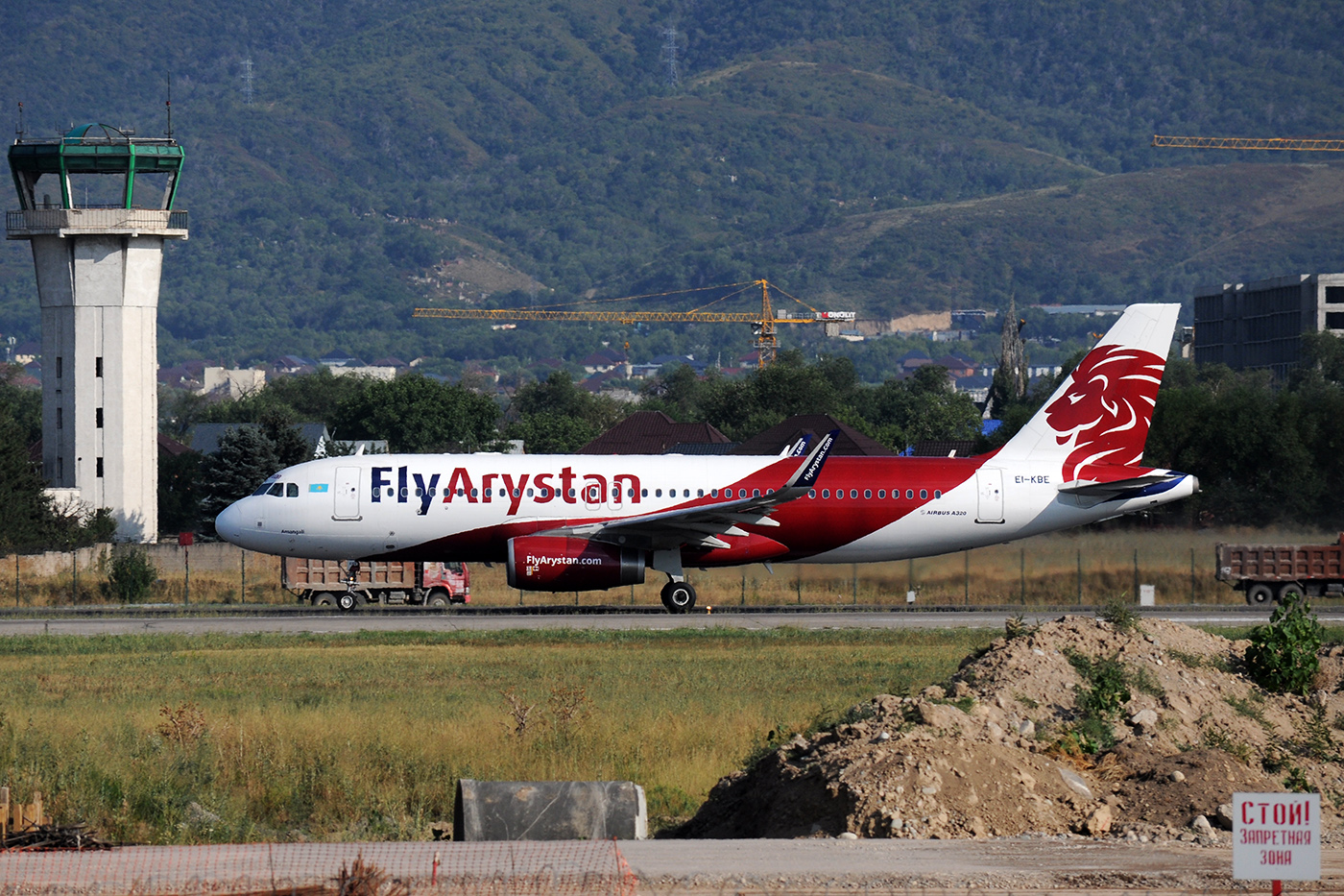 EI-KBE