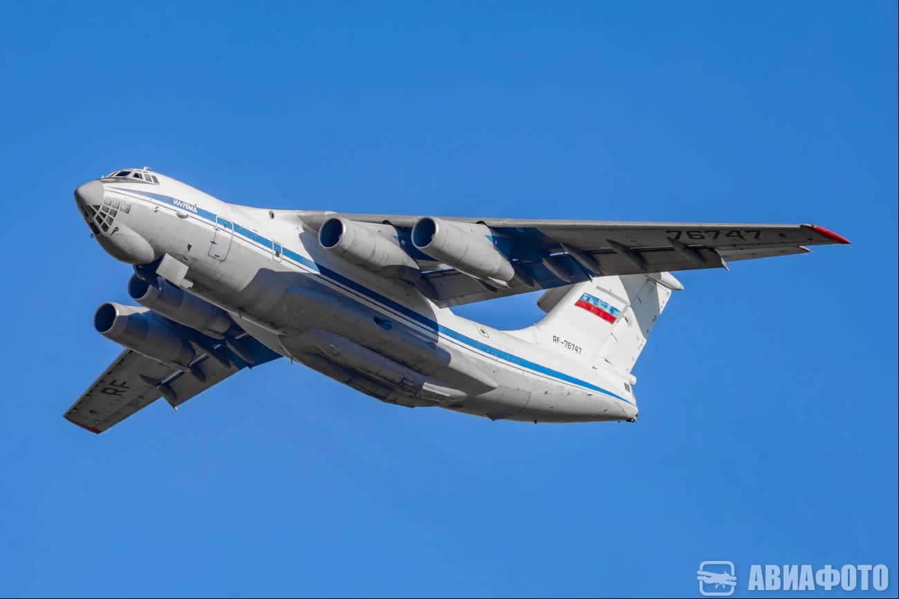RF-76747