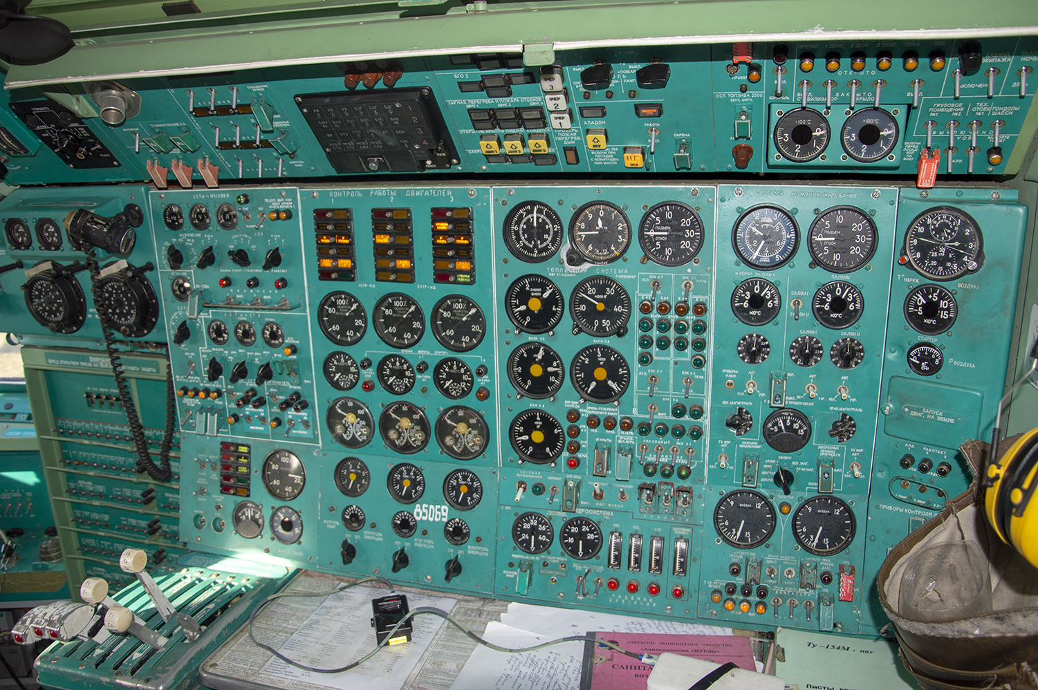RA-85069. Отдельные узлы и элементы ВС