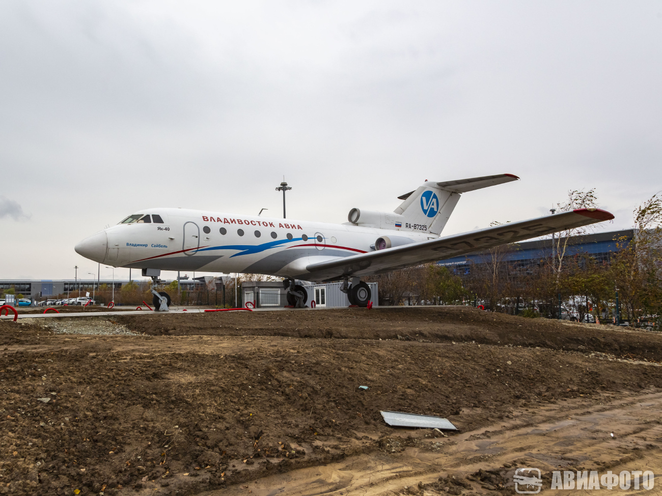RA-87325. Авиационные памятники